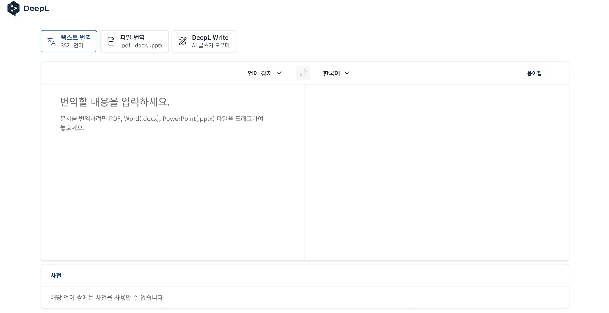 학술 ai 논문 번역 요약 ai