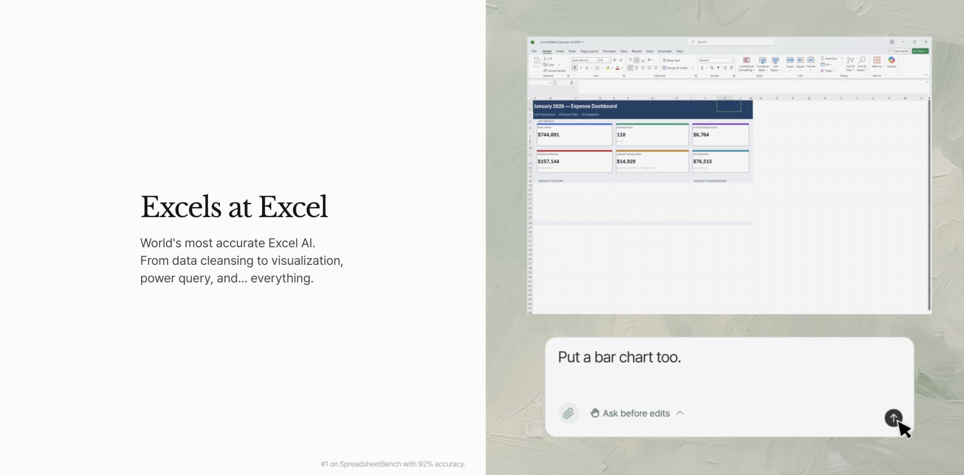 inline AI 엑셀 그래프 자동화