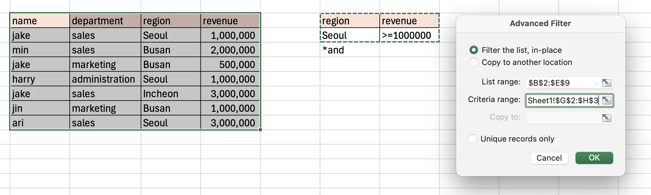 엑셀 고급 필터에서 조건 범위를 지정하는 화면