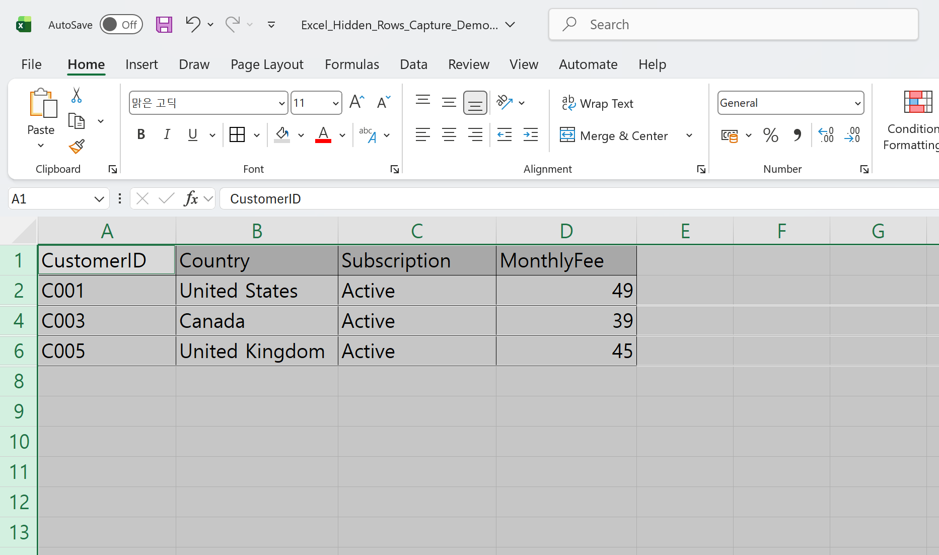 보이는 셀만 복사하기