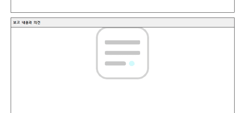 한글 워터마크 넣는 방법