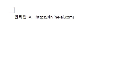 한글 상용구 사용 방법
