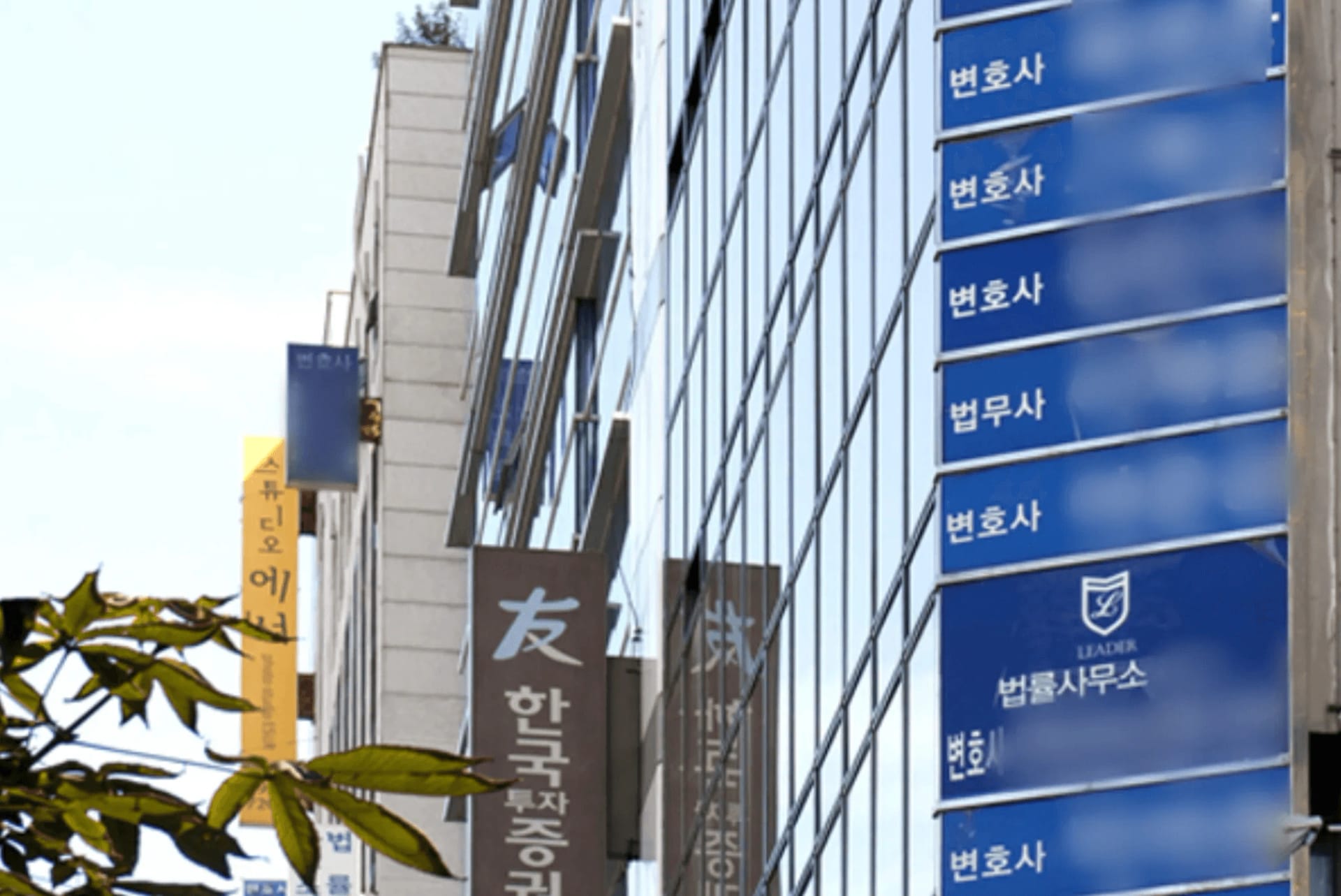 법률 로펌 ai 서초동 일대 법률사무소 전경