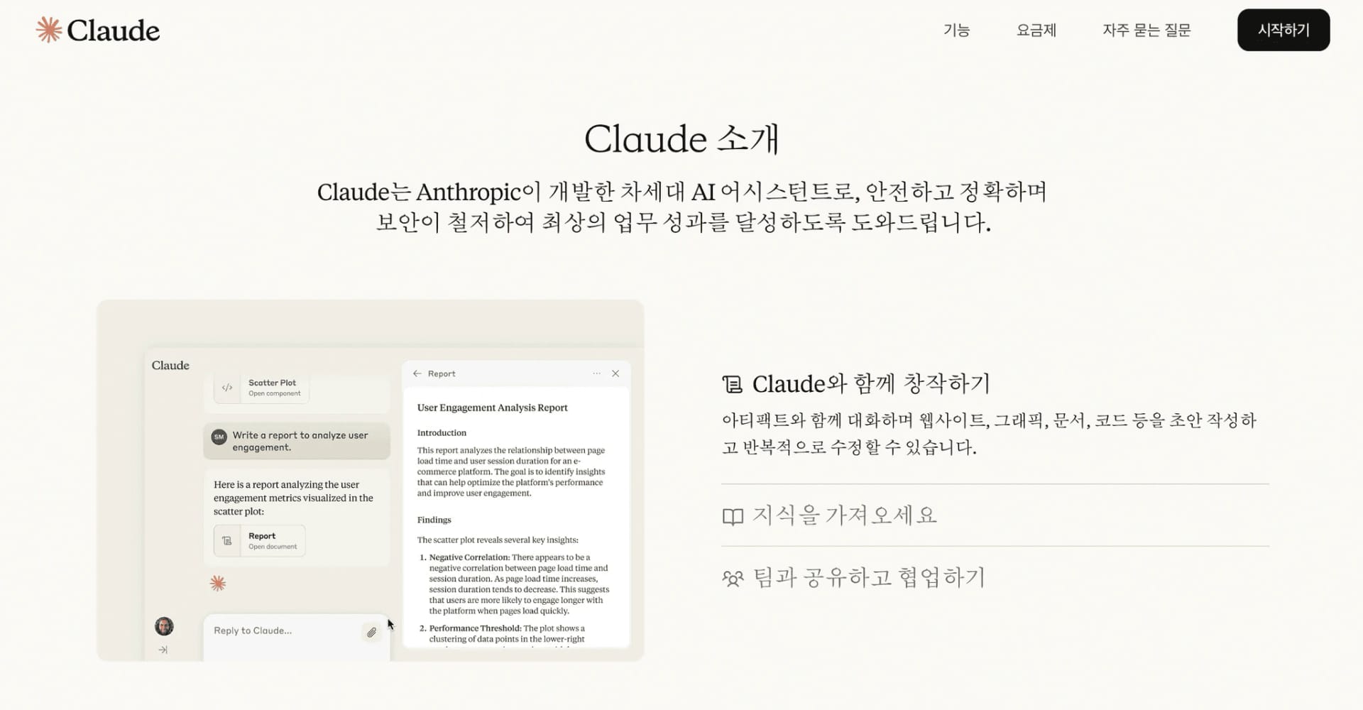 클로드 mcp 자동화