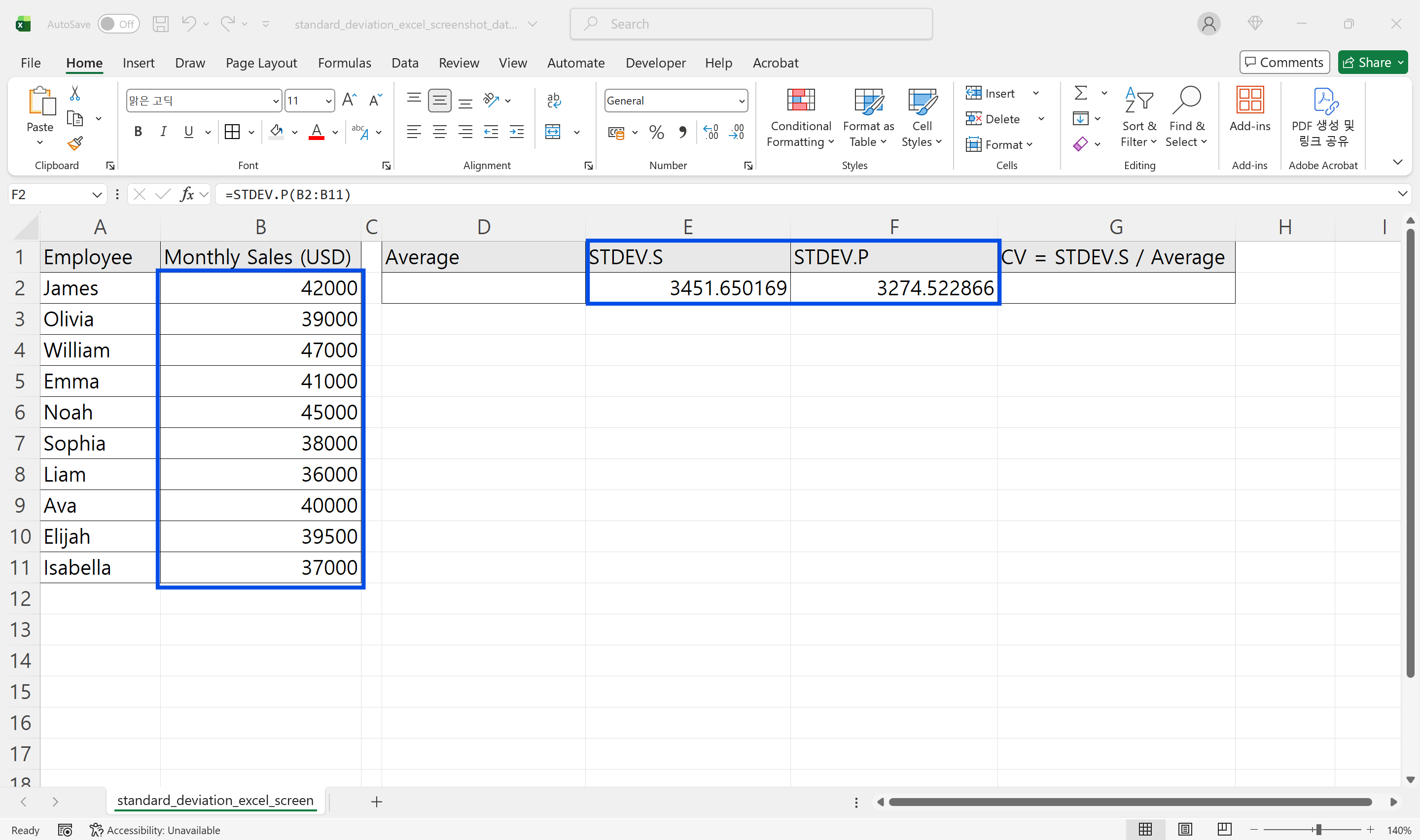 Sample customer survey data illustrating when to use STDEV.S