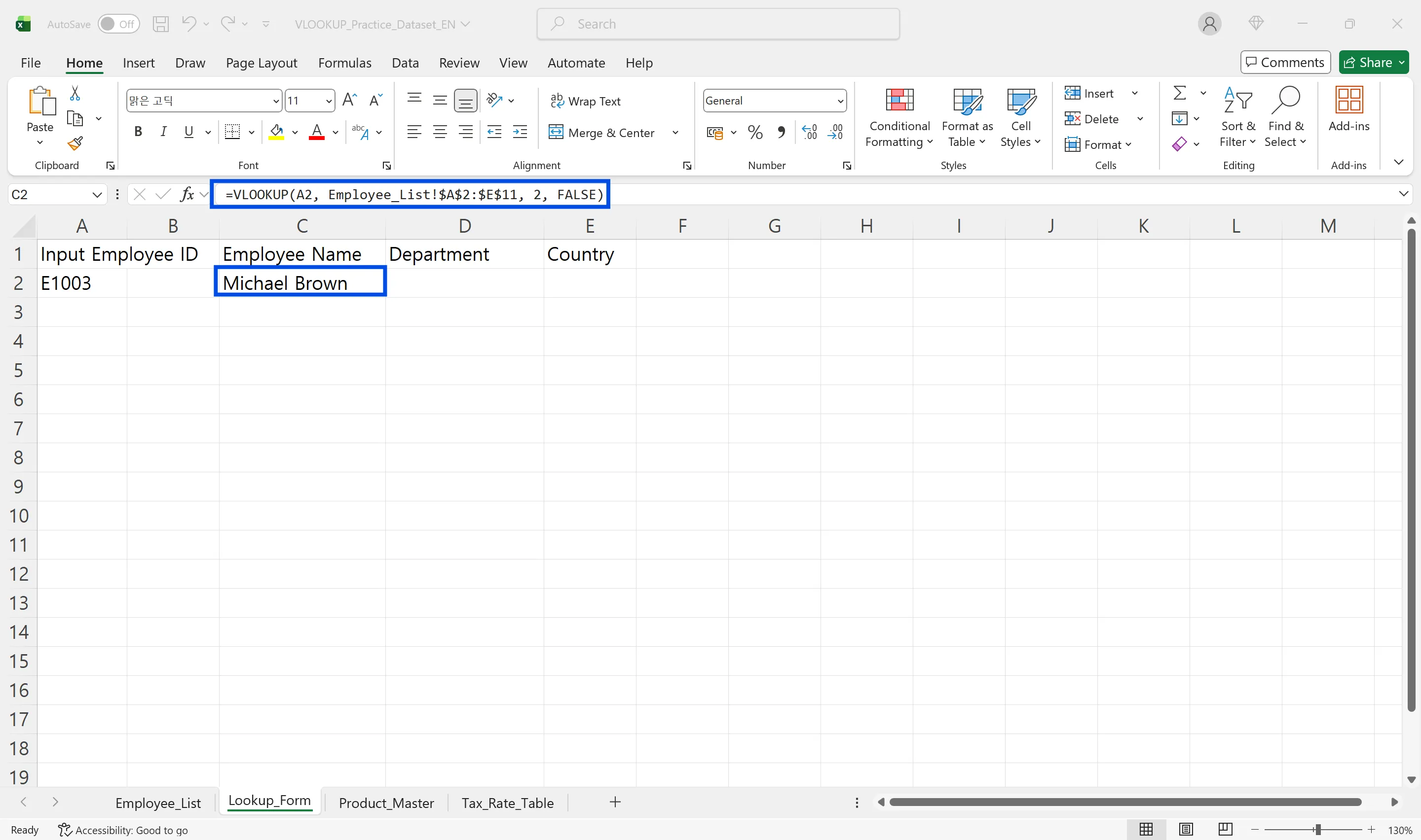 엑셀 VLOOKUP 수식 인수를 설명하는 예시 화면